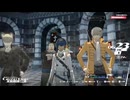 【再up】【実況】【ネタバレ】メタファー:Re クリアの為にnormalで初回プレイ　part8