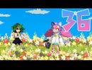 【RiverCityGirls2】喧嘩上等女子高生再来 36