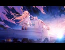 「DAYBREAK FRONTLINE」 - 音乃瀬奏（cover）