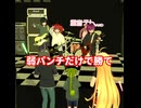 時間を計れ！/重音テト、デフォ子、桃音モモ、和音マコ