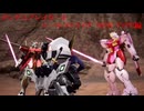 ガンダムブレイカー4-1　エールストライク　NEWTYPE