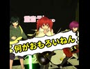 何がおもろいねん/重音テト、デフォ子、桃音モモ、和音マコ