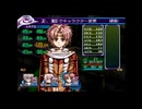 ラ○グリッサー信者による「グローランサーⅥ」実況プレイpart26