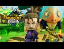 ライフの試練プレイ映像【狩人篇】（日本語Ver.）【ファンタジーライフｉグルグルの竜と時をぬすむ少女】【Switch/PS4/PS5/Xbox Steam】