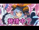【ゆっくり実況】えっちな衣装にヒミツなアレの追加情報が盛りだくさん！生放送で明かされた今後の予定を見ていきますよ！【モンスター娘TDアップデート情報局3周年SP今後の予定篇】