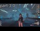 ユミアのアトリエ　part３０