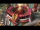 【FF8】26周年という中途半端なタイミングで遊んでみよう　Part15【初見実況】