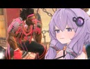 無暗に後ろに下がらないゆかりさん【SF6】