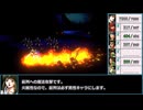 幻想水滸伝Ⅱ HDリマスター ナナミアイスのみでクリア Part3