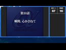 スーパーロボット大戦α　リアル系を割とガチで攻略　第30話　瞬間、心重ねて