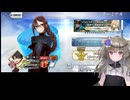 【FGO】虞美人宝具Lv.5を目指して【ガチャ動画】