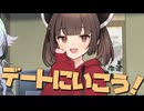 毎日投稿＃39【VOICEROID劇場】