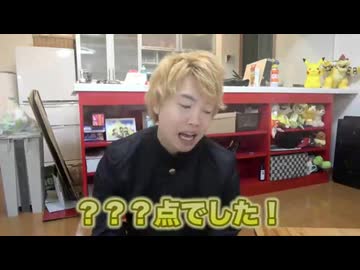 ？？？？でした！