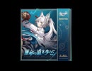 ブートヒルBGM「カウボーイは忙しい」