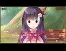 【DMM】メシアガール おかわり　デコシナリオ『みさお［へっぽこ勇者］』
