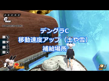 【第五回10秒動画祭】明日使えるブレイカーズ豆知識１（あまあまめたん番外編）