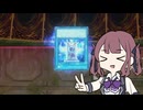 【遊戯王マスターデュエル】CPUメタを採用して最弱デッキを決める大会に参加しました