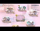 【プリンセスコネクト！Re:Dive】結集！アルケス＆トワイライト アルケミック・リプレイ