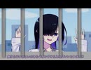 【第五回10秒動画祭】夜語トバリのタカハシ家侵入録　その５【ソフトウェアトーク劇場】