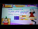 【CHUNITHM】アニマル (MASTER) ALL JUSTICE【手元動画】