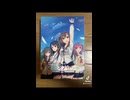 空色イノセント