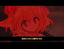 【ゆっくり吹き替え版】東方GTA3 パイロットフィルム