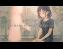 【自作曲】あこがれシックネス【NEUTRINO】