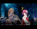 【コラボ】ぼくらの放課後戦争！ × アイオライトリンク イベントシナリオ　異海の文学姫【ぼく戦×アイオラ】