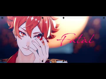【MMDツイステ】ファタール【エース・トラッポラ歌唱モーション企画⑧】
