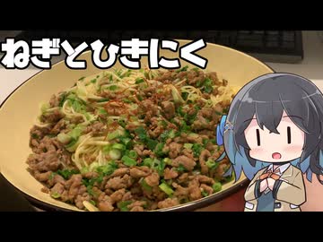 【スパゲティ】モカとパスタ#8【日記】