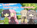 セイあか「みんなでイベント、みんなの想い出」