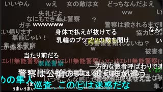 天使いお　また警察芸　