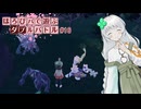〔ポケモンSV〕ほろびパで遊ぶダブルバトル#16