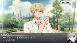 【シノビガミ】日本人と挑む「君のことを大大大好きになる呪い」07