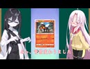 【ポケポケ】太陽を目指す【ソフトウェアトーク実況】
