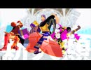 【Fate/MMD】マハバ組で新人類
