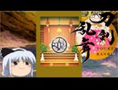 【新】元ノンケの出戻り審神者業【その6】