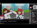Part01/02 バーチャルいいゲーマー VS Creepy Creepy Love【Twitchアーカイブ】