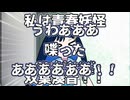 混乱住人VS侵入者【第五回10秒動画祭】