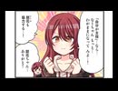 シャイニーカラーズ_4コマ(58)
