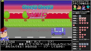 Part02/02 バーチャルいいゲーマー VS Creepy Creepy Love【Twitchアーカイブ】