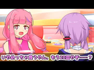 姉談義するゆかあか【VOICEROID劇場】