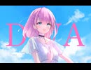 【MV】DIVA/可不