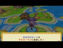 【四国めたん実況】ドカポンキングダム コネクト【ぼっちプレイ】 part 17