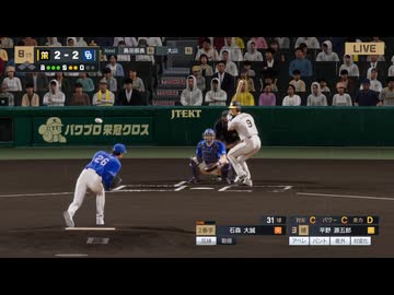 あのドラゴンズブルーざめた海の彼方で.purosupi2024-2025 79試合目