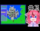 #3ハイドライド3SV（X68000版）