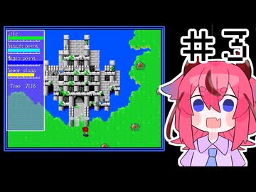 #3ハイドライド3SV（X68000版）