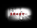 【ニコラップ】Tink / 真実の目で…