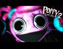 「おもちゃのバケモノ」がいる工場から奪われた人形を取り戻すホラーゲーム『Poppy Playtime Chapter 2』#4