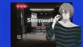 【UTAUカバー】Sleepwalk【葛平ツマリ】